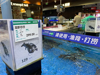 ▲中国・北京市内のスーパーの水産物売り場／イ・ユンジョン記者