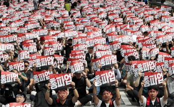 1兆ウォン超の赤字抱える韓国鉄道公社、4年ぶりのゼネスト突入