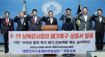 「2018年南北軍事合意交渉、北は空対地兵器の射撃訓練禁止も要求」　韓国国防部が声明発表