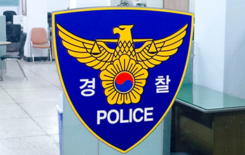▲韓国警察のロゴ　写真＝news 1