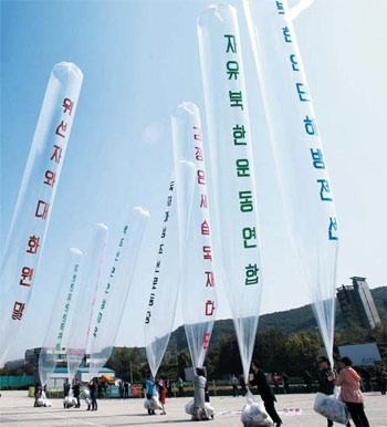 ▲京畿道坡州の統一東山で北朝鮮にビラを散布するため風船を飛ばす北朝鮮人権団体「自由北朝鮮運動連合」の会員／朝鮮DB