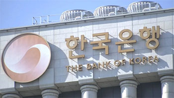 税収不足の韓国政府、韓銀から113兆ウォン借り入れ-Chosun online 朝鮮日報