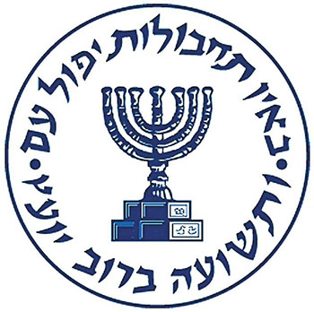 人間より技術に依存、政治分裂…世界最高の情報機関「モサド」が駄目になった原因とは