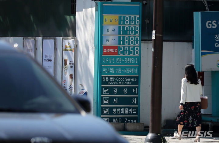 ガソリン価格、13週連続の値上がり