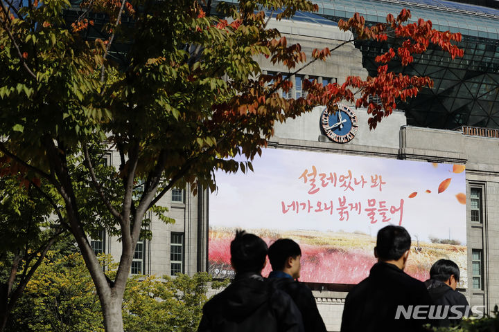 ソウル・夢を刻むパネル「ときめいたみたい、あなたが来るから赤く色づいて」秋バージョン