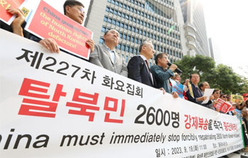 ▲ソウル市中区の駐韓中国大使館前で集会を開く「韓半島の人権と統一のための弁護士の集まり」など市民社会団体。脱北民の強制送還を行った中国政府に抗議した。9月19日撮影。／NEWSIS