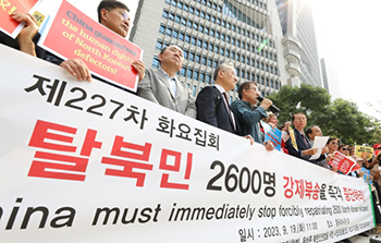 ▲ソウル市内の中国大使館近くで中国政府による脱北民強制送還非難集会を開く人権団体。9月19日撮影。／NEWSIS