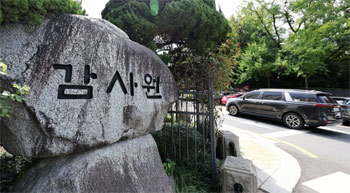 韓国の非営利団体、「慰安婦被害を世界記憶遺産に登録する」と国庫補助金受け取って米国・台湾・スイス旅行