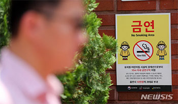 韓国の幼稚園や学校周辺で喫煙…過料件数が4年で7倍に