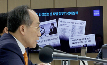 ▲韓国政府世宗庁舎中央棟で国会企画財政委員会による企画財政部に対する国政監査が19日に行われた。写真は野党・共に民主党のホン・ヨンピョ議員の質問に答える秋慶鎬（チュ・ギョンホ）経済副首相兼企画財政部（省に相当）長官。／2023.10.19／ニュース1