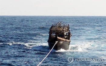 ▲２０１９年１１月８日、韓国海軍が東海上で北朝鮮の木造船をえい航している（統一部提供）