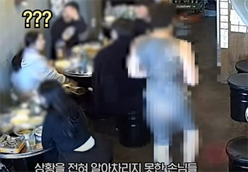 ▲17日午後、全身に入れ墨を入れた男が全裸で水原市内の飲食店に入っていく様子。／韓国警察庁