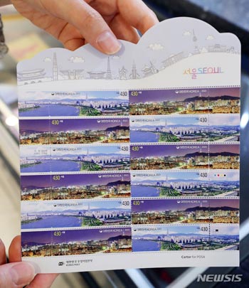 郵政事業本部、ソウルの「昼と夜」を収めたソウル記念切手62万4000枚を発行