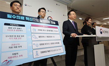 ▲保健福祉部のチョ・ギュホン長官（左から3番目）が19日午後、世宗市の政府世宗庁舎で必須医療革新戦略を発表している。／聯合ニュース