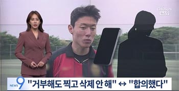 サッカー韓国代表・黄義助に性的な動画を撮影された被害女性「拒否したのに…削除の約束も破られた」
