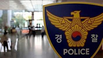 ▲韓国警察のロゴ。／チョソンDB