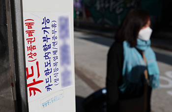 【写真説明】ソウル街頭に掲げられたカードローンの広告／ニュース1