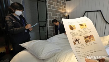 【NEWSIS】大邱市中区東一洞のある宿泊施設でトコジラミ（別名・南京虫）予防とその対策のため衛生面でのチェックを行っている大邱市政策課と中区庁衛生課の職員。13日撮影。