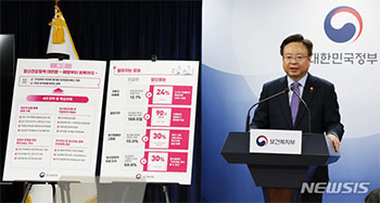 自殺率引き下げ目指す韓国政府、うつ病・統合失調症対策を強化…2027年までに100万人にカウンセリング