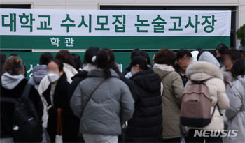韓国の大学推薦入試、6割は定員割れ…四年制大学202校の競争率を全数調査