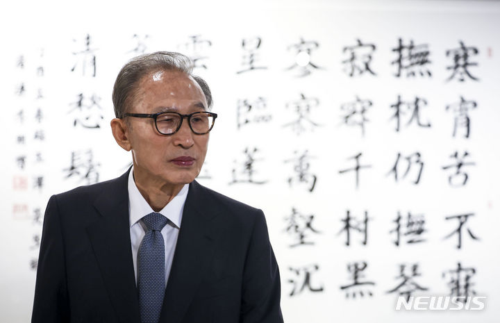 自身の作品を見てまわる李明博・元大統領-Chosun online 朝鮮日報