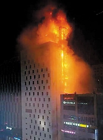 ▲火災が発生した仁川市南洞区のグランドパレスホテル。17日撮影。／聯合ニュース