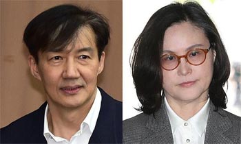 ▲曺国・元法務部長官（左）と妻の鄭慶心・元韓国東洋大教授／NEWSIS