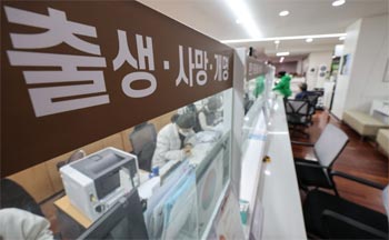 ▲12月14日、ソウル市内のある区役所の出生届窓口／ニュース1