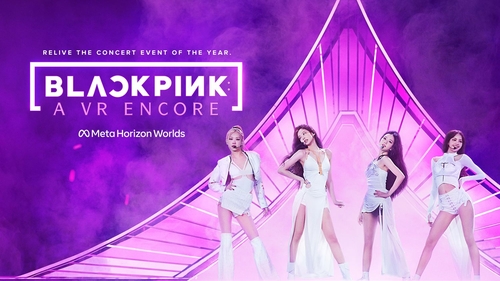 ＢＬＡＣＫＰＩＮＫ　２６日にＶＲコンサート