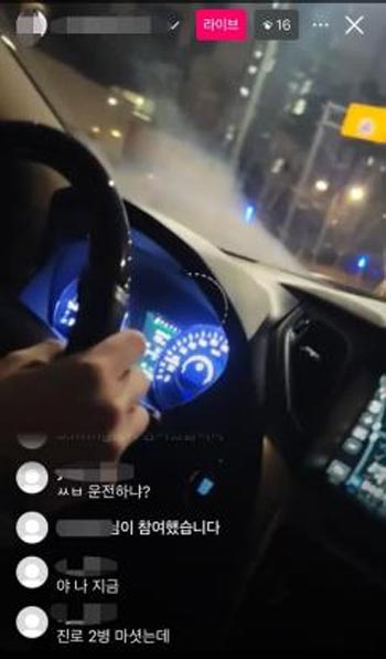 ▲1月1日、10代の中学生と小学生が無免許で自動車を運転しながらインターネットのライブ配信をしている様子。／写真＝聯合ニュース、読者提供