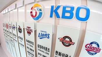 ▲韓国野球委員会（KBO）
