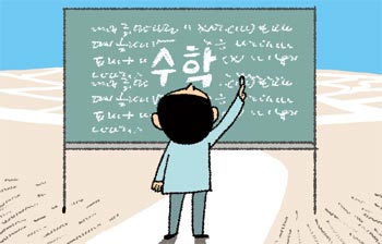 ▲イラスト＝イ・チョルウォン
