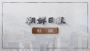 共に民主・李在明代表とその周辺にはなぜこれほどまで偽証教唆が多いのか【1月17日付社説】