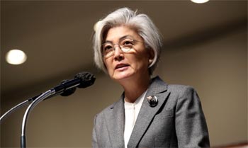 米シンクタンク「アジア・ソサエティー」新会長に康京和元外相