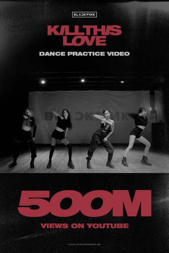 ブラックピンク「Ｋｉｌｌ　Ｔｈｉｓ　Ｌｏｖｅ」　振り付け動画が再生５億回