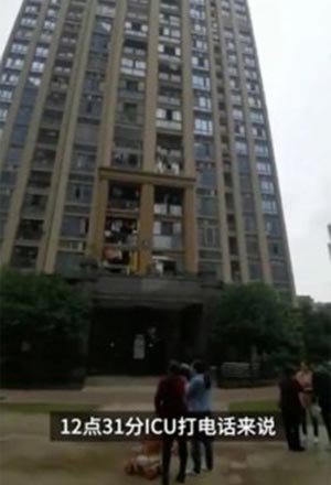 ▲犯行があったマンションの様子。写真＝中国の交流サイト（SNS）「微博（ウェイボー）」より