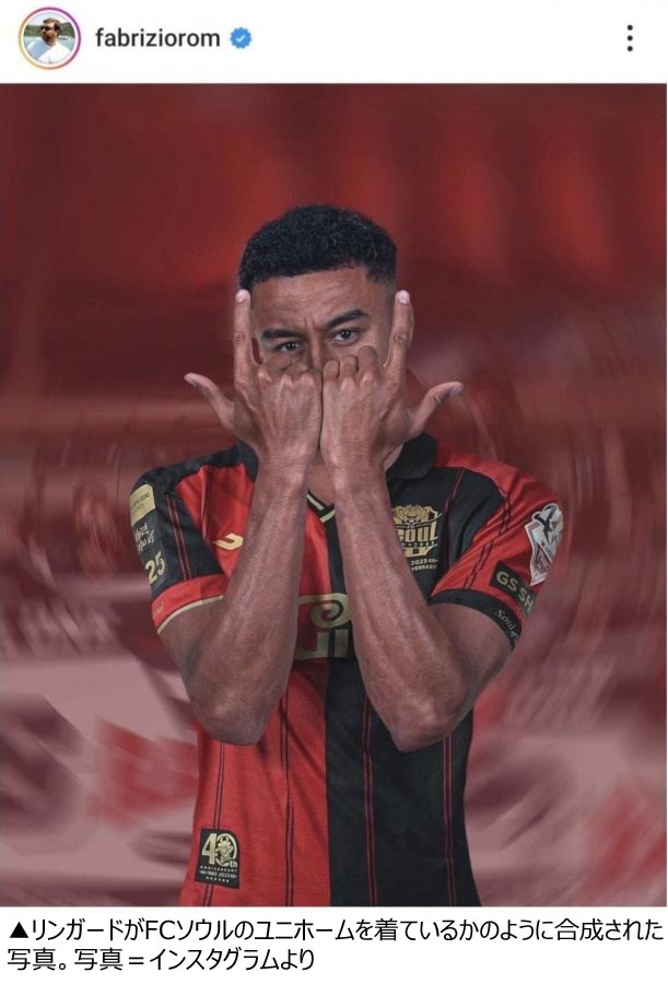 サッカー：プレミア戦士ジェシー・リンガードの韓国入りに空港騒然