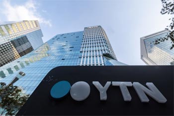 ▲ソウル市麻浦区のYTN社屋／ニュース1