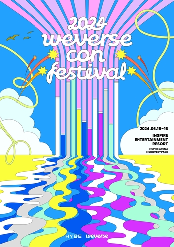 ＨＹＢＥの音楽フェス　６月に仁川・永宗島で開催