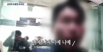 韓国滞在中のお騒がせ南アフリカ国籍男性、警察官に「ニイェ～ニイェ～」「××韓国」　／ソウル