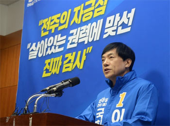 ▲法務研修院の李盛潤（イ・ソンユン）研究委員が会見で全州乙選挙区から国会議員選挙出馬を目指すと表明した。2月27日撮影。／NEWSIS