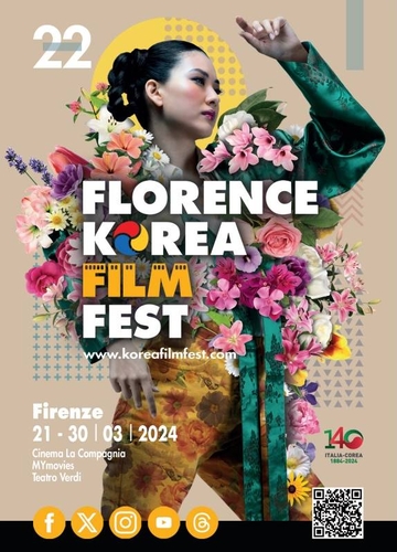 フィレンツェ韓国映画祭が２１日開幕　イ・ビョンホンとソン・ガンホ出席