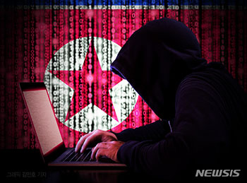 韓国裁判所のサーバーから資料流出、警察「北朝鮮のハッカー集団ラザルスの犯行」