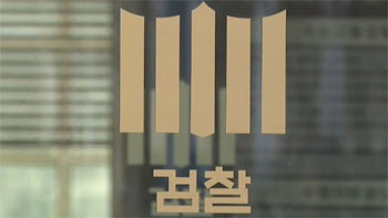 ▲TV朝鮮の報道画面