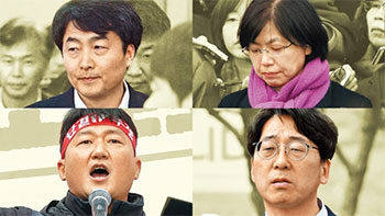 ▲左上から時計回りに李石基、李正姫（イ・ジョンヒ）、姜聖熙。ヤン・ギョンス