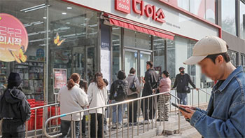 ▲16日午前、京畿道富川市内のダイソー店舗前。化粧品などを購入する人たちが開店前から列を成している。「美容液を買うために30分以上前から並んでいる」という人もいた。／パク・ソンウォン記者