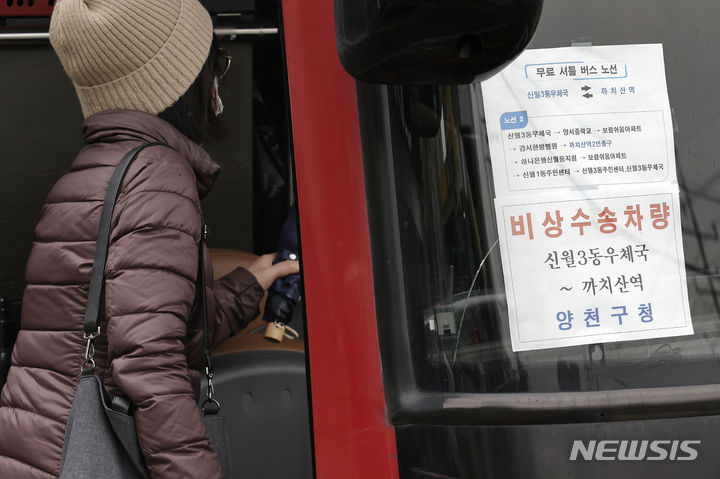 ソウル市内バス労組がスト突入、区が非常輸送車両運行