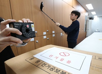 ▲違法カメラ探知機を使って点検を行う西区庁職員。29日撮影。／ニュース1