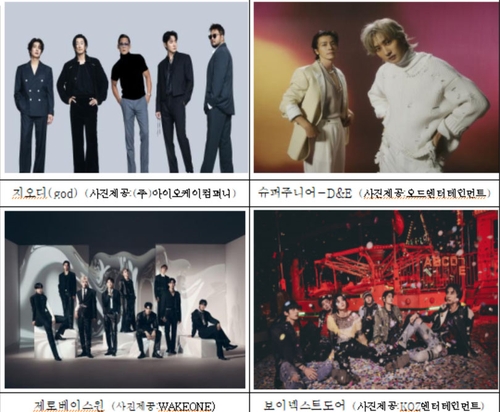 ６月に「釜山ワンアジアフェス」　ＺＢ１やｇｏｄなど出演