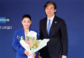 曺国代表率いる祖国革新党の「朴槿恵万歳」女性歌手が当選　韓国総選挙